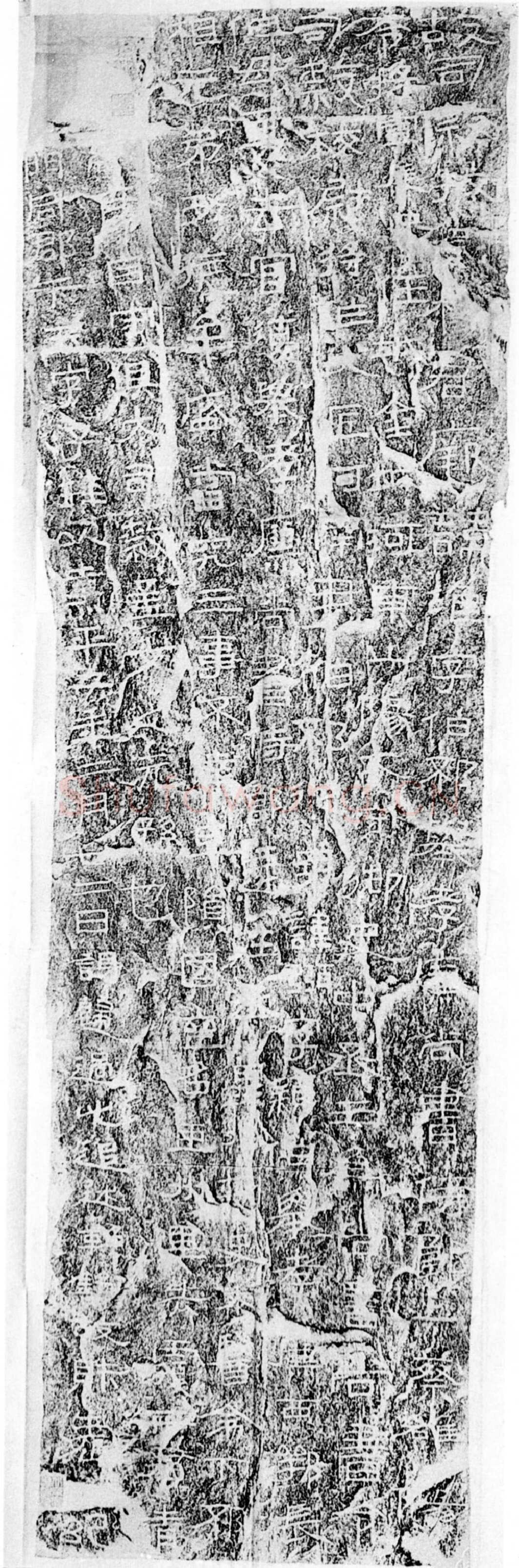 杨淮表记汉金石作品欣赏,摘自秦汉杨淮表记