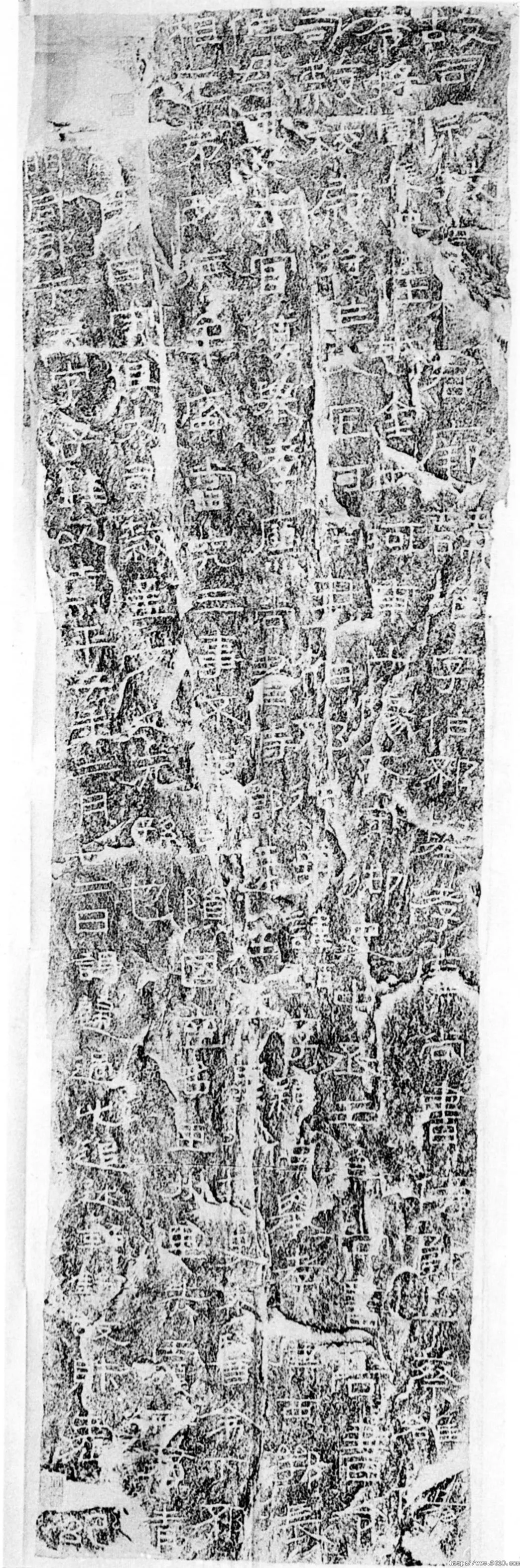 杨淮表记汉金石作品欣赏,摘自秦汉杨淮表记