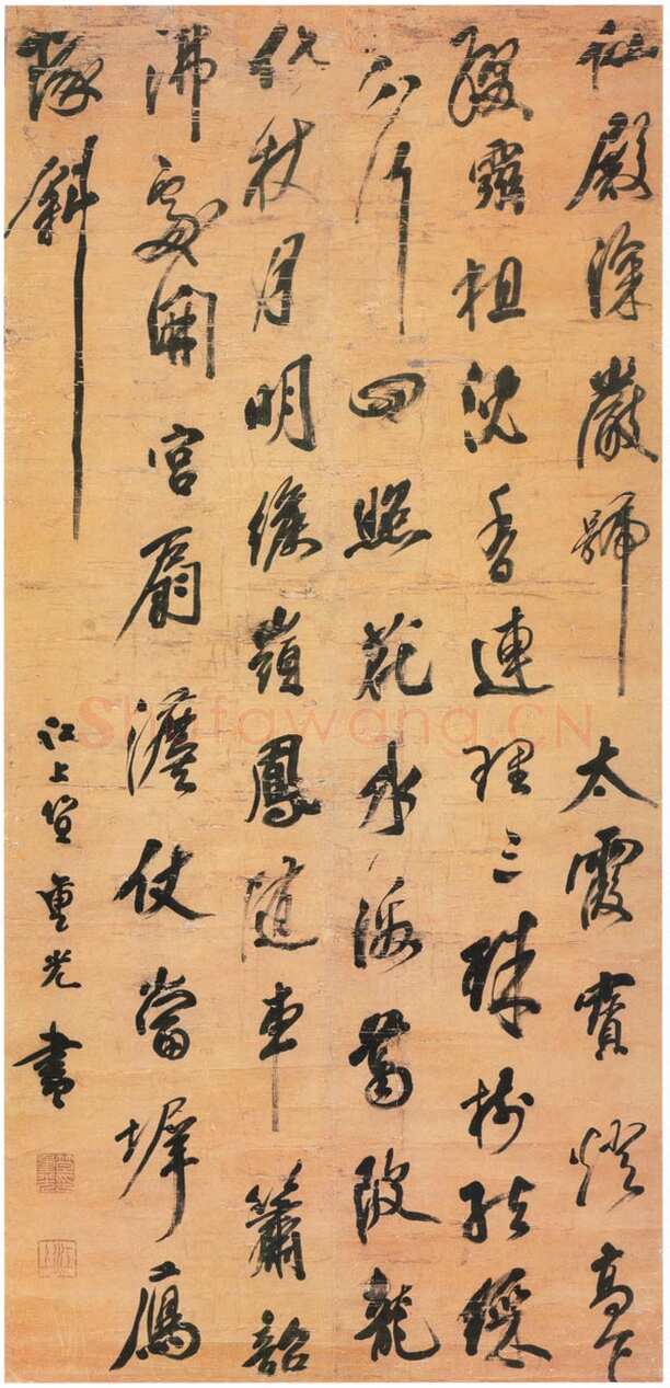笪重光《行书七律诗轴》纸本行书 186.1×88cm 安徽省博物馆藏