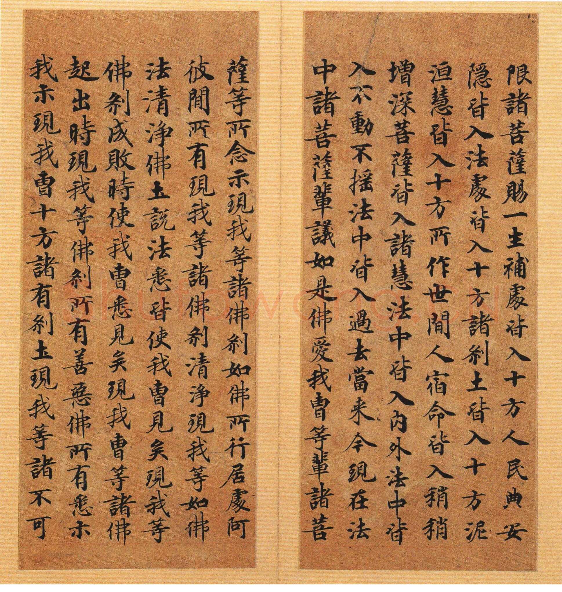 唐人写经兜沙经书法欣赏,摘自唐朝唐人写经兜沙经
