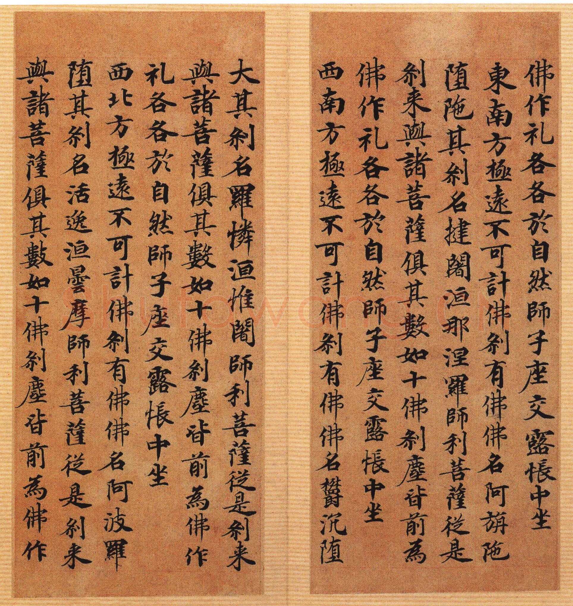 唐人写经兜沙经书法欣赏,摘自唐朝唐人写经兜沙经