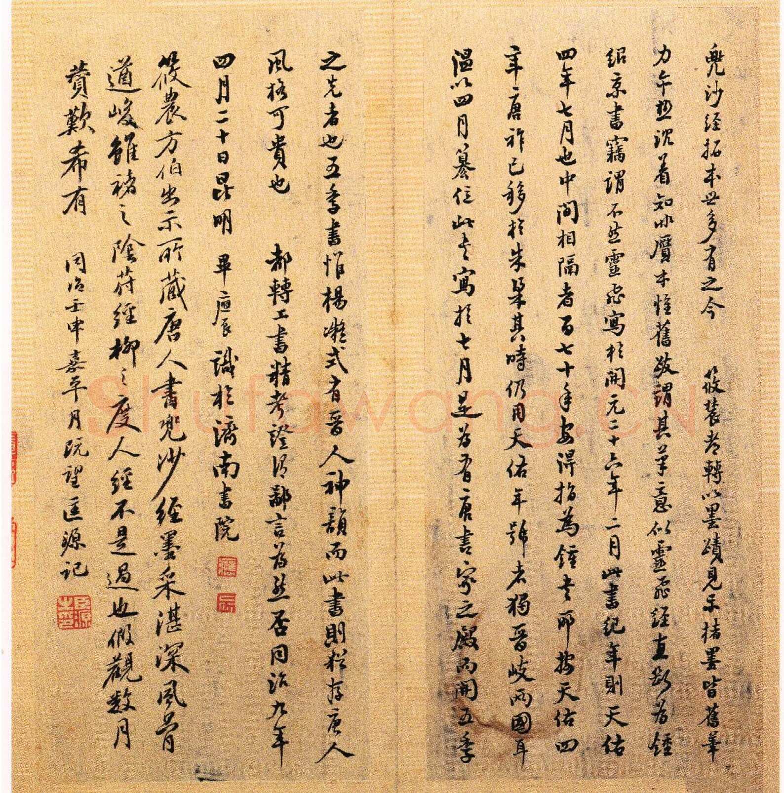 唐人写经兜沙经书法欣赏,摘自唐朝唐人写经兜沙经