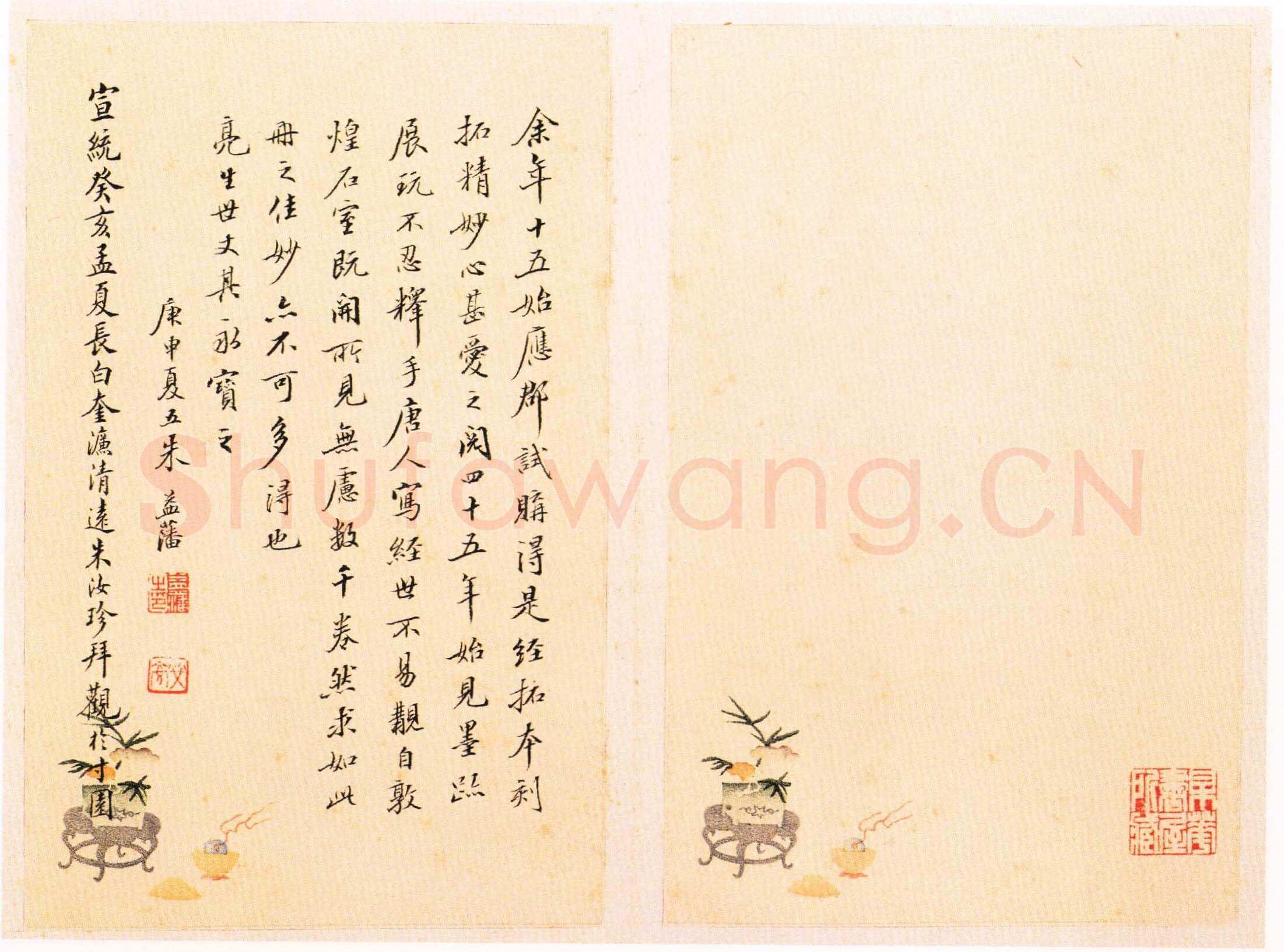 唐人写经兜沙经书法欣赏,摘自唐朝唐人写经兜沙经