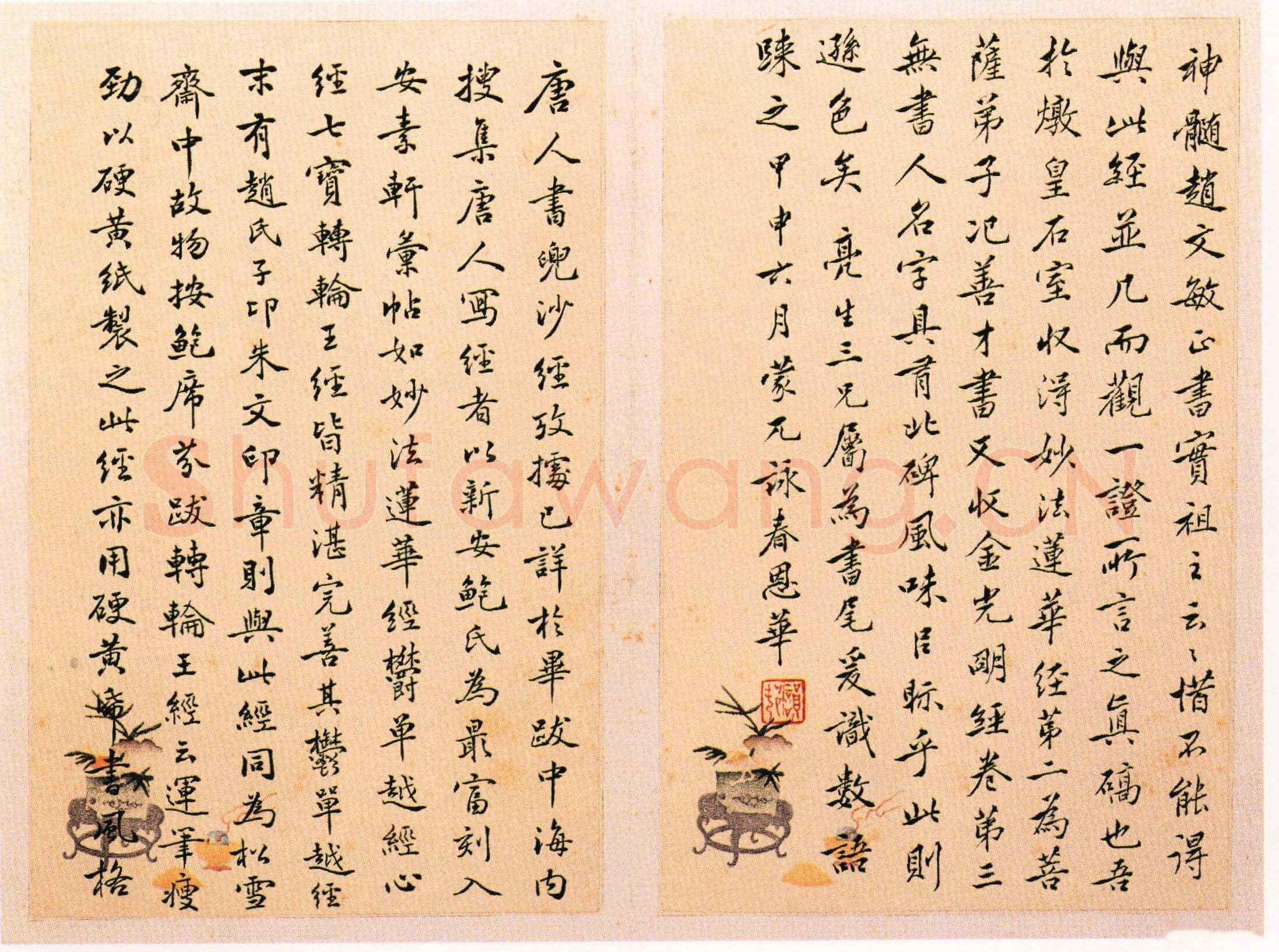 唐人写经兜沙经书法欣赏,摘自唐朝唐人写经兜沙经