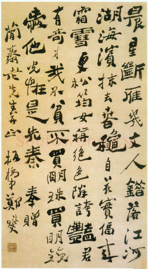 郑燮(郑板桥)《行书诗轴》纸本行书 92.5×50cm 四川省博物馆藏