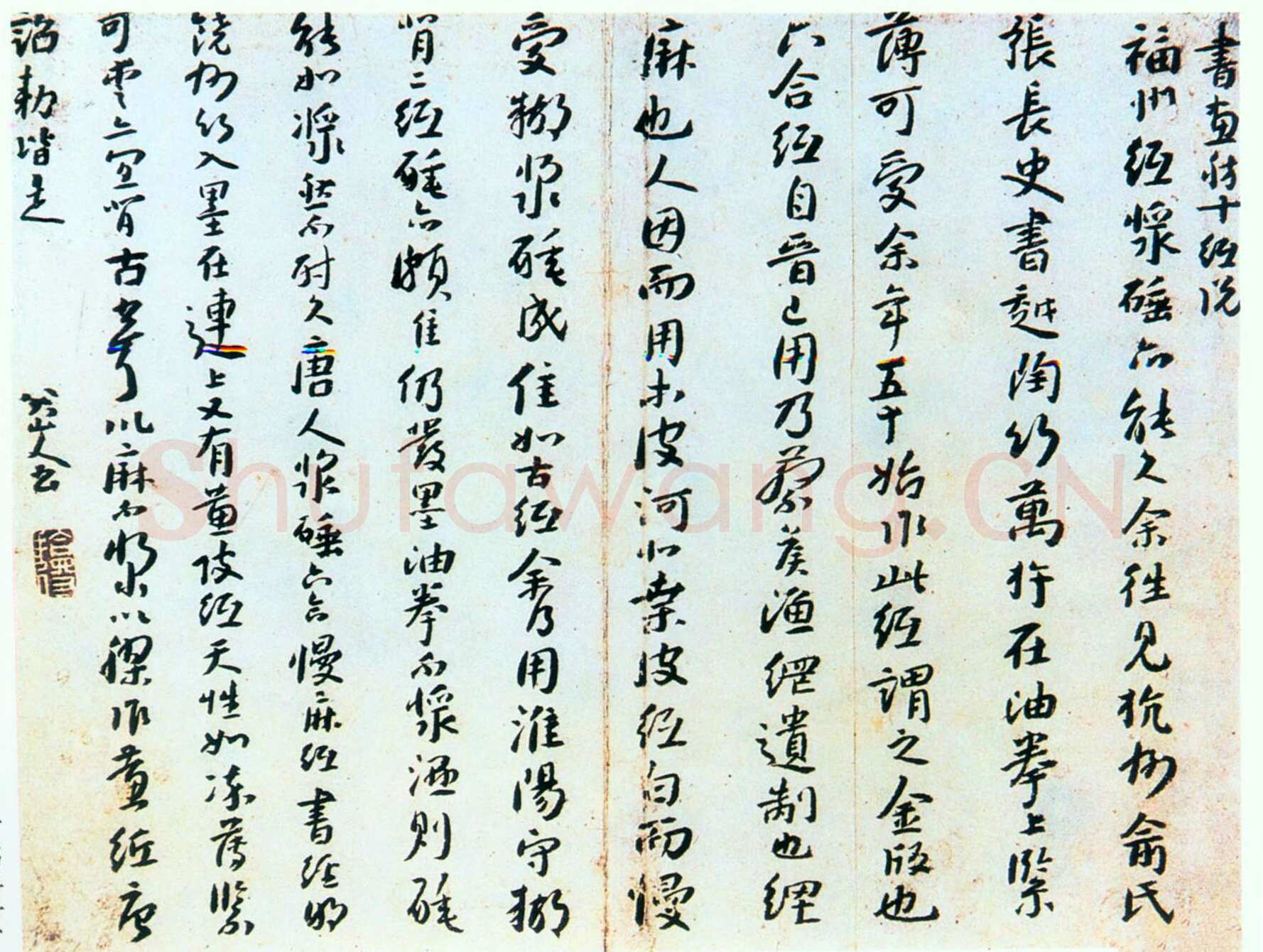 朱耷(八大山人)11
