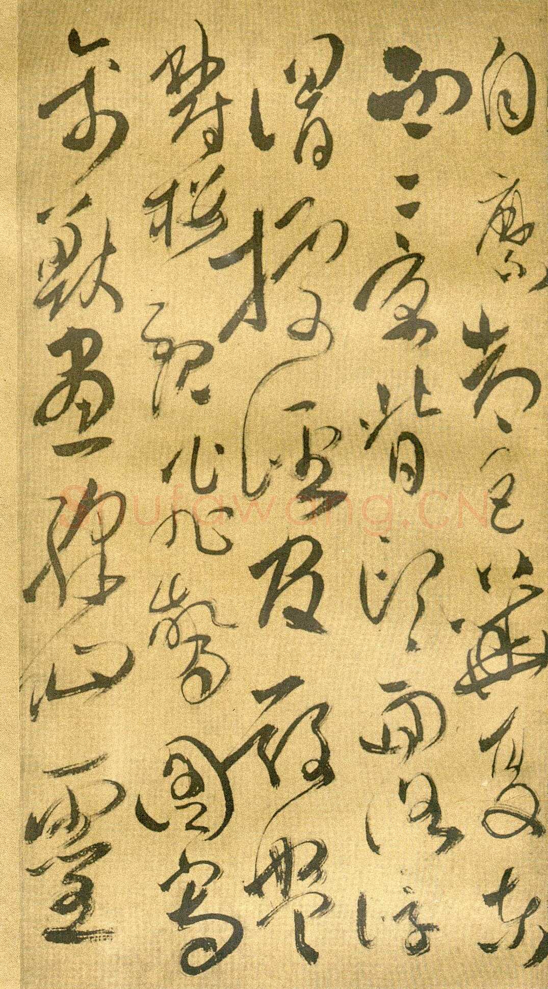 傅山《草书千字文》册 共12页 纸本 24.5×13cm 山西省博物院藏