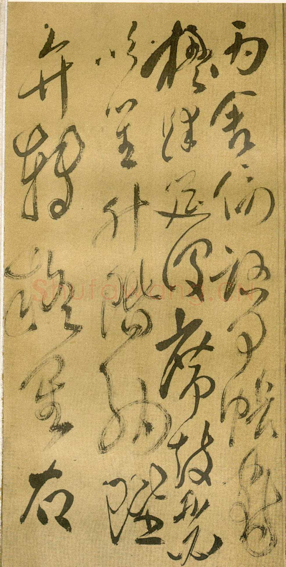 傅山《草书千字文》册 共12页 纸本 24.5×13cm 山西省博物院藏