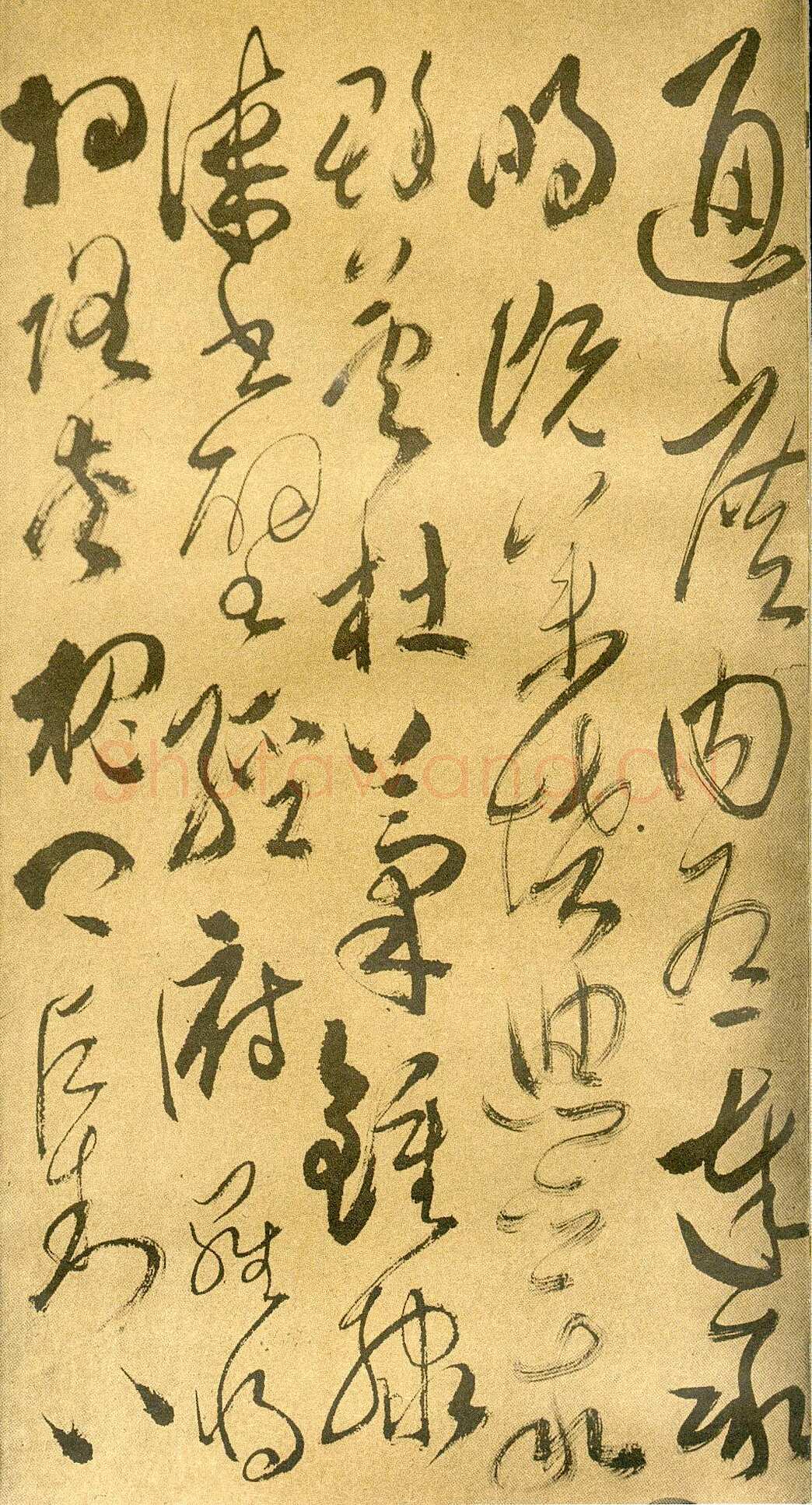傅山《草书千字文》册 共12页 纸本 24.5×13cm 山西省博物院藏
