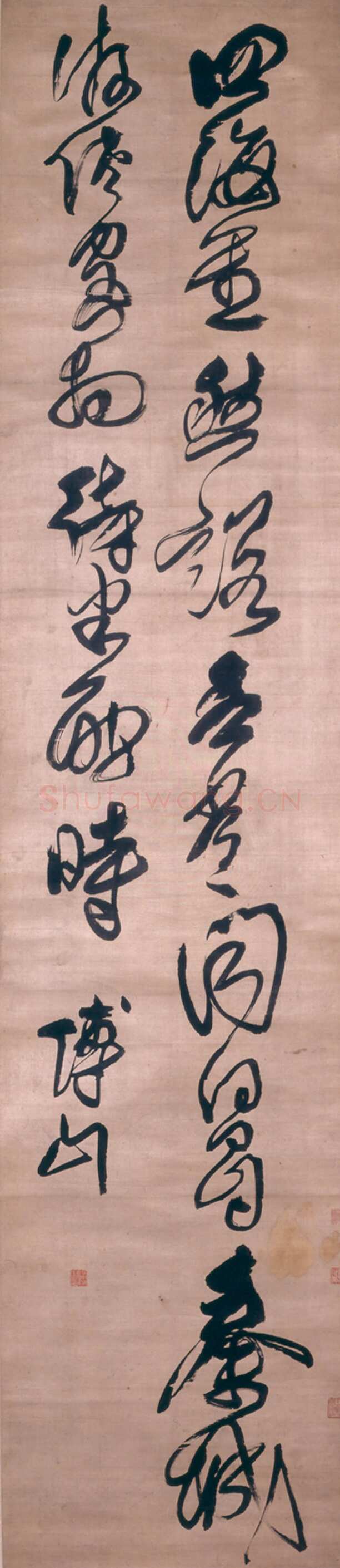 傅山《孟浩然醉后赠马诗》轴 绫本 209×47.5cm 香港艺术馆虚白堂藏