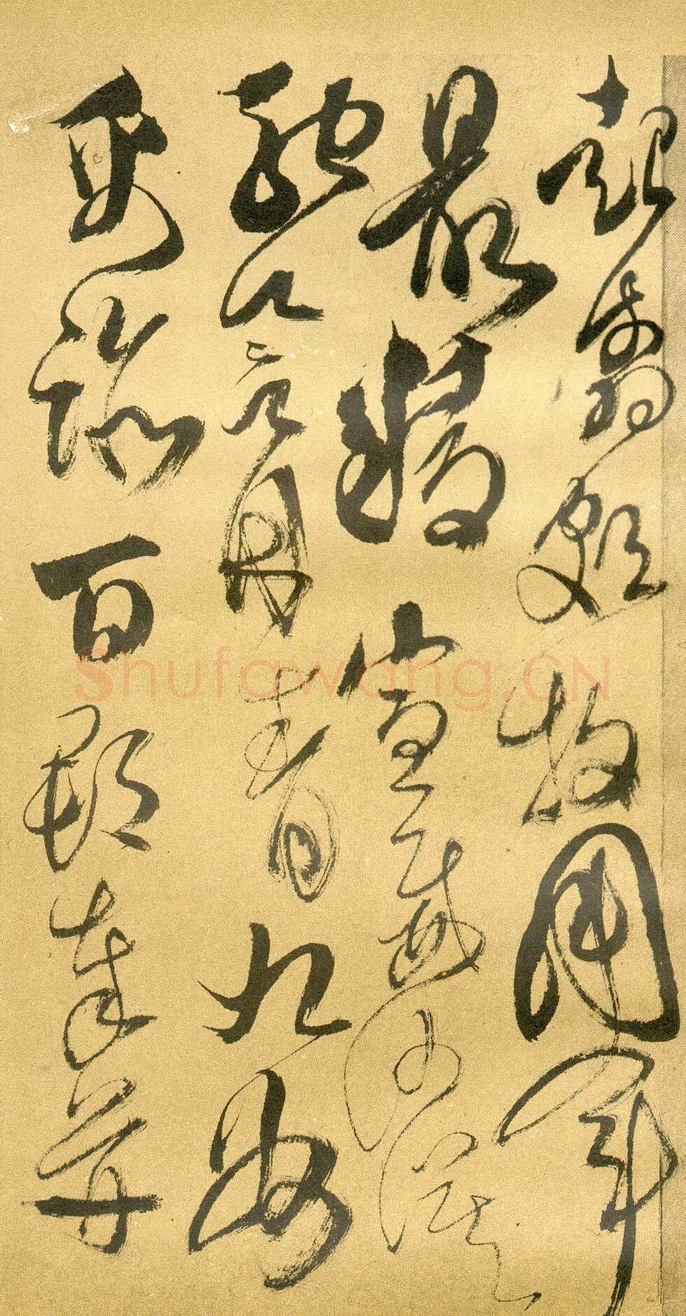 傅山《草书千字文》册 共12页 纸本 24.5×13cm 山西省博物院藏