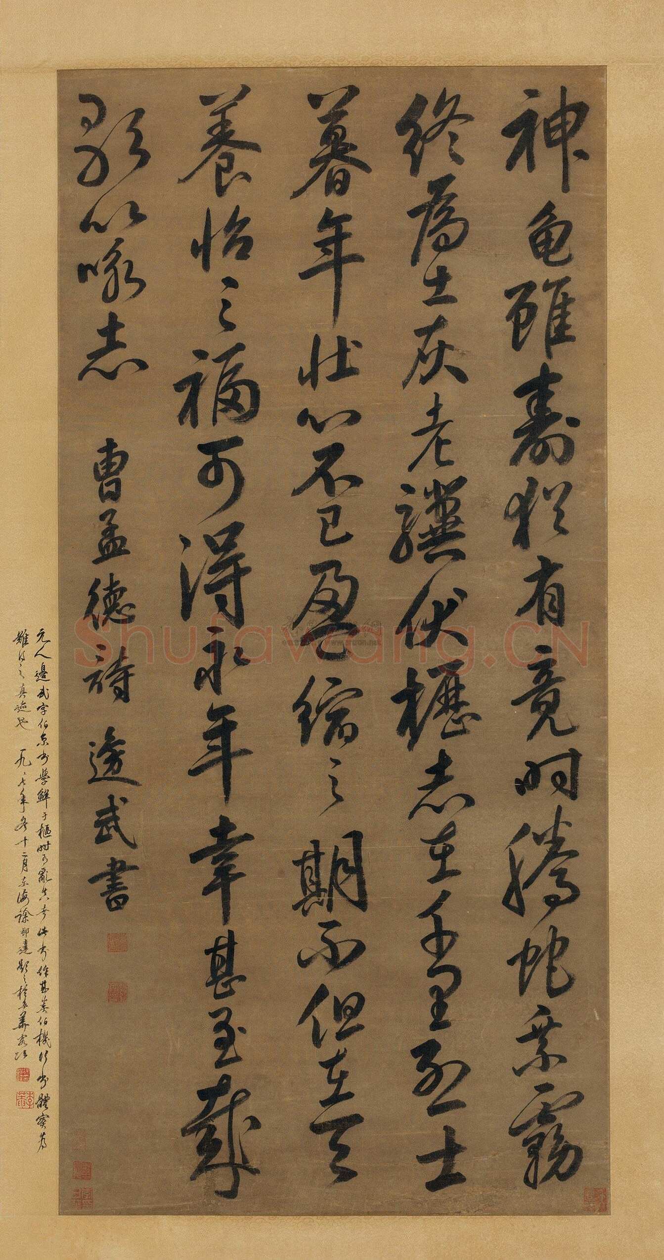 边武《行书龟虽寿立轴》纸本行书 130×62cm 嘉德2012秋拍作品