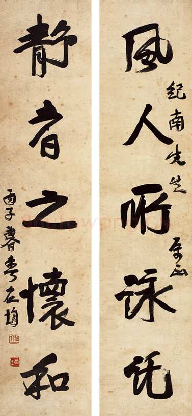 应均《行书风人静者五言联》1936年 浙江永康万泰美术馆