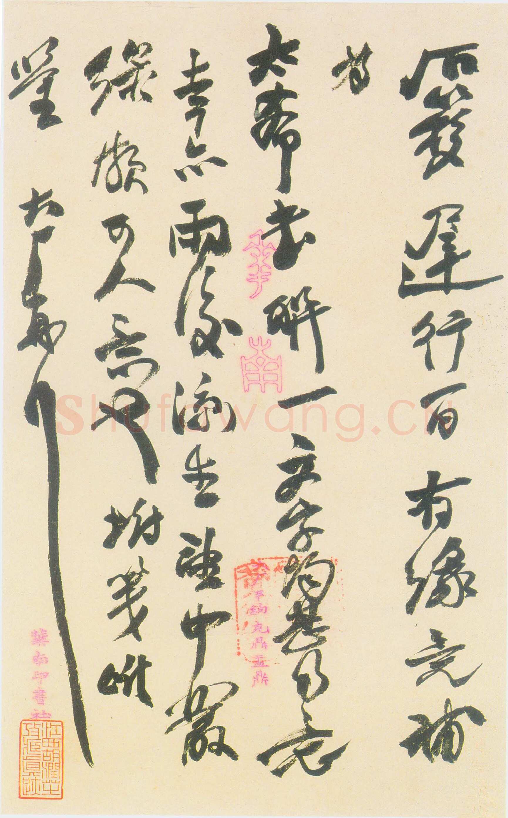易孺《行草手札》胡润芝先生藏