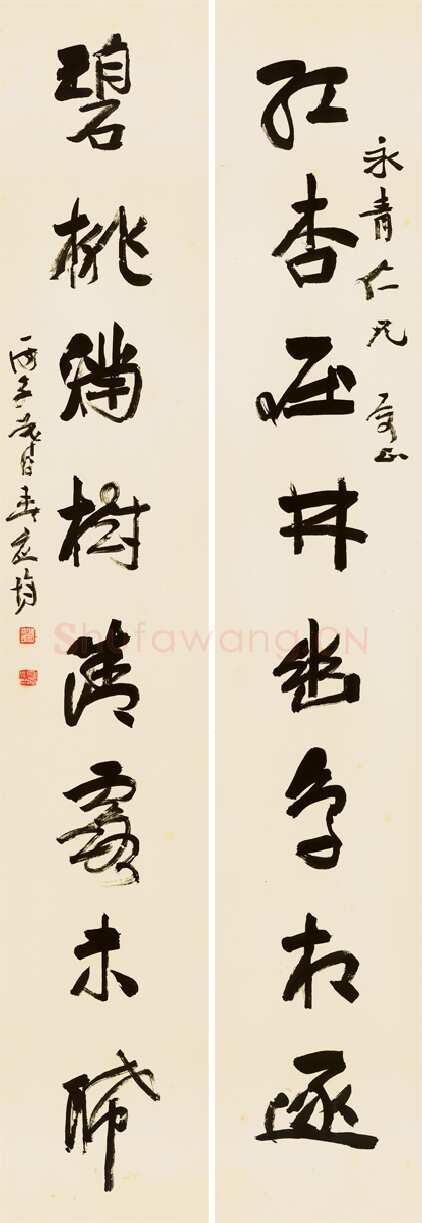 应均《红杏碧桃八言联》纸本行草书 1936年 浙江永康万泰美术馆