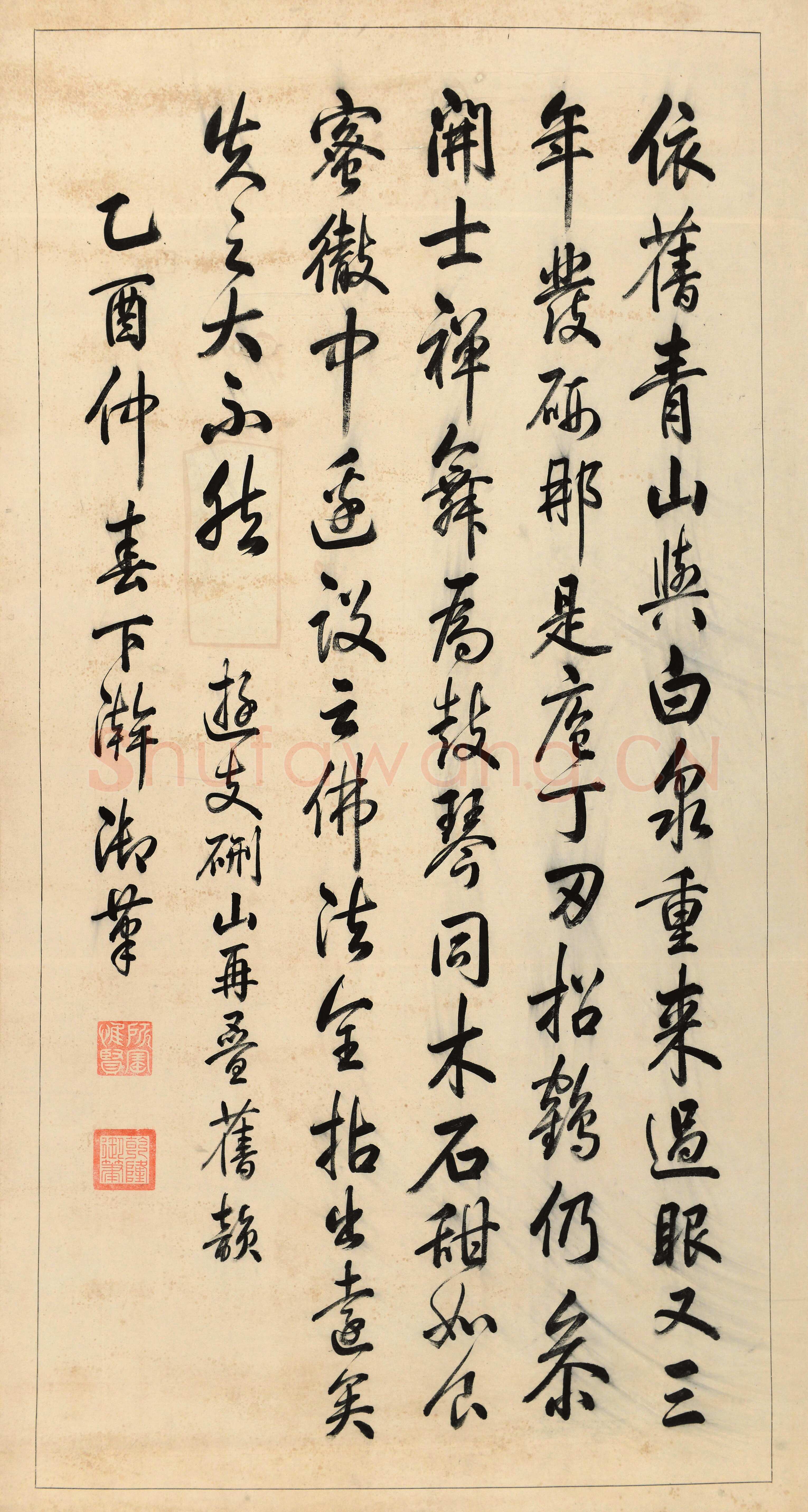 弘历(乾隆)《行书五言律诗、行书凤凰清听轴、题王羲之快雪时晴帖、行书游支硎山再叠旧韵诗轴》