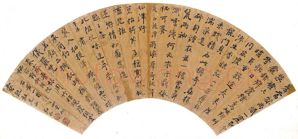 弘仁弘仁《黄山杂诗扇》台湾何创时书法艺术基金会藏