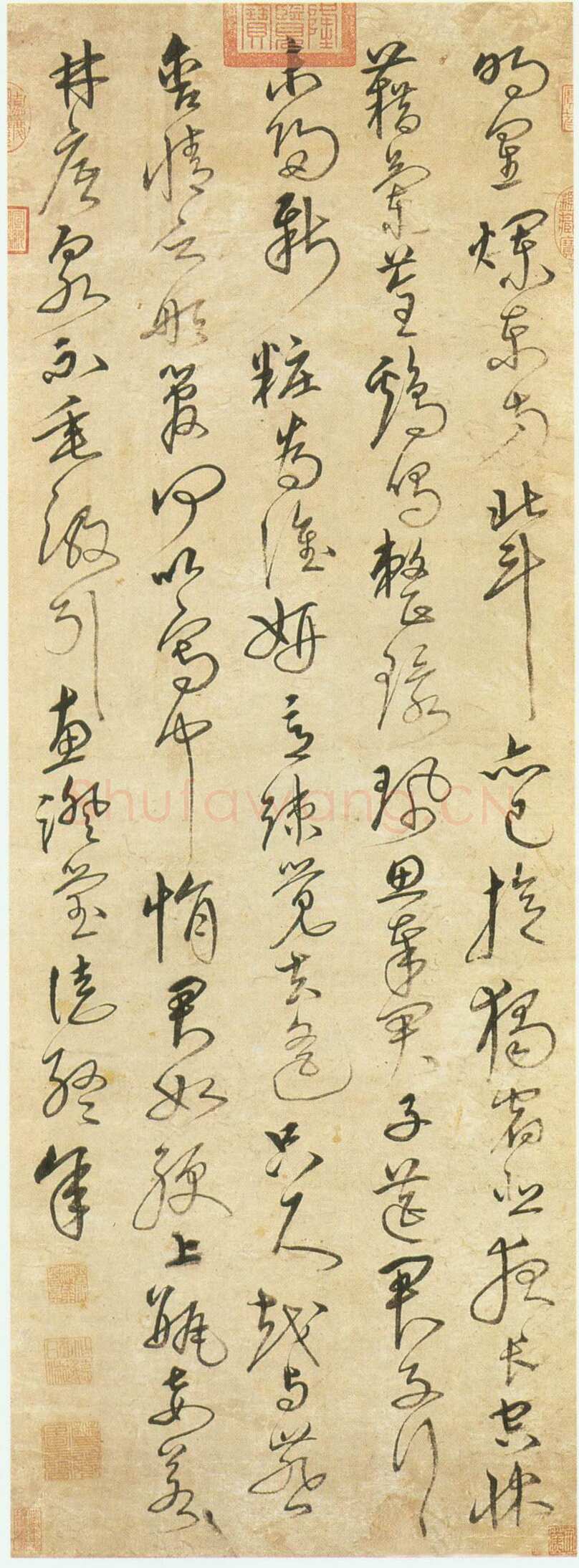 沈粲《草书古诗》