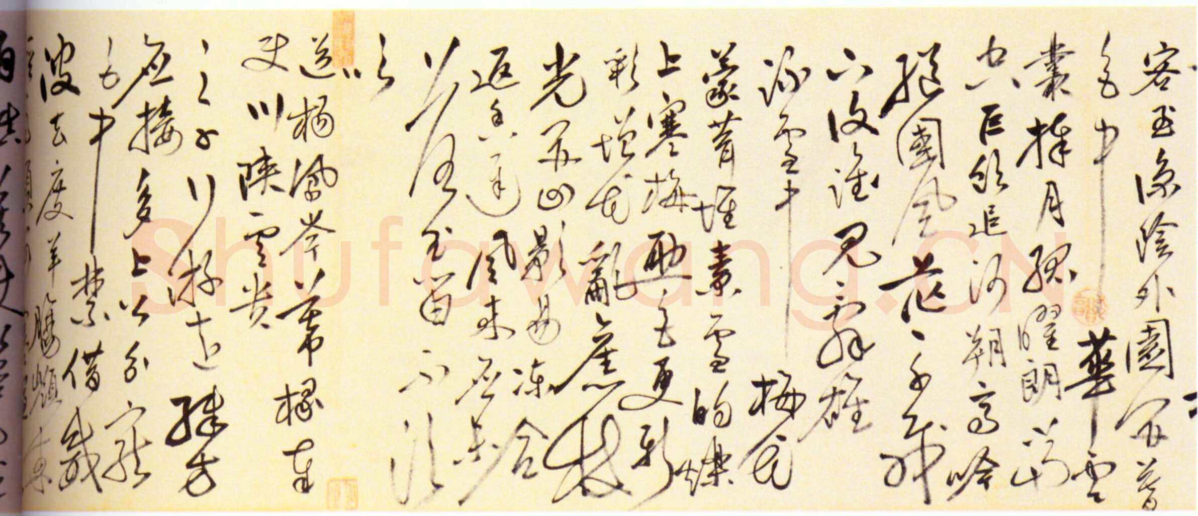 沈仕《自书诗卷》