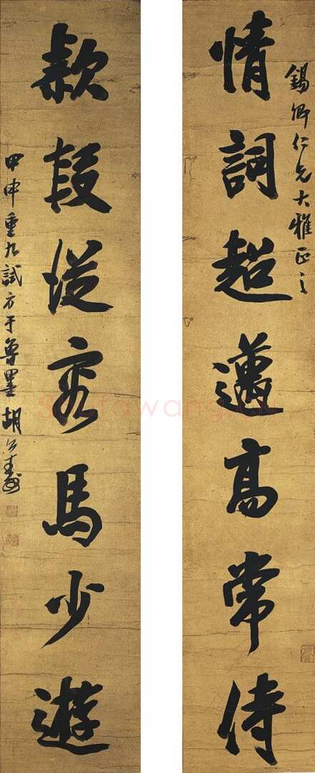 胡公寿《行书情词款段七言联》立轴 100.5×18cm×2