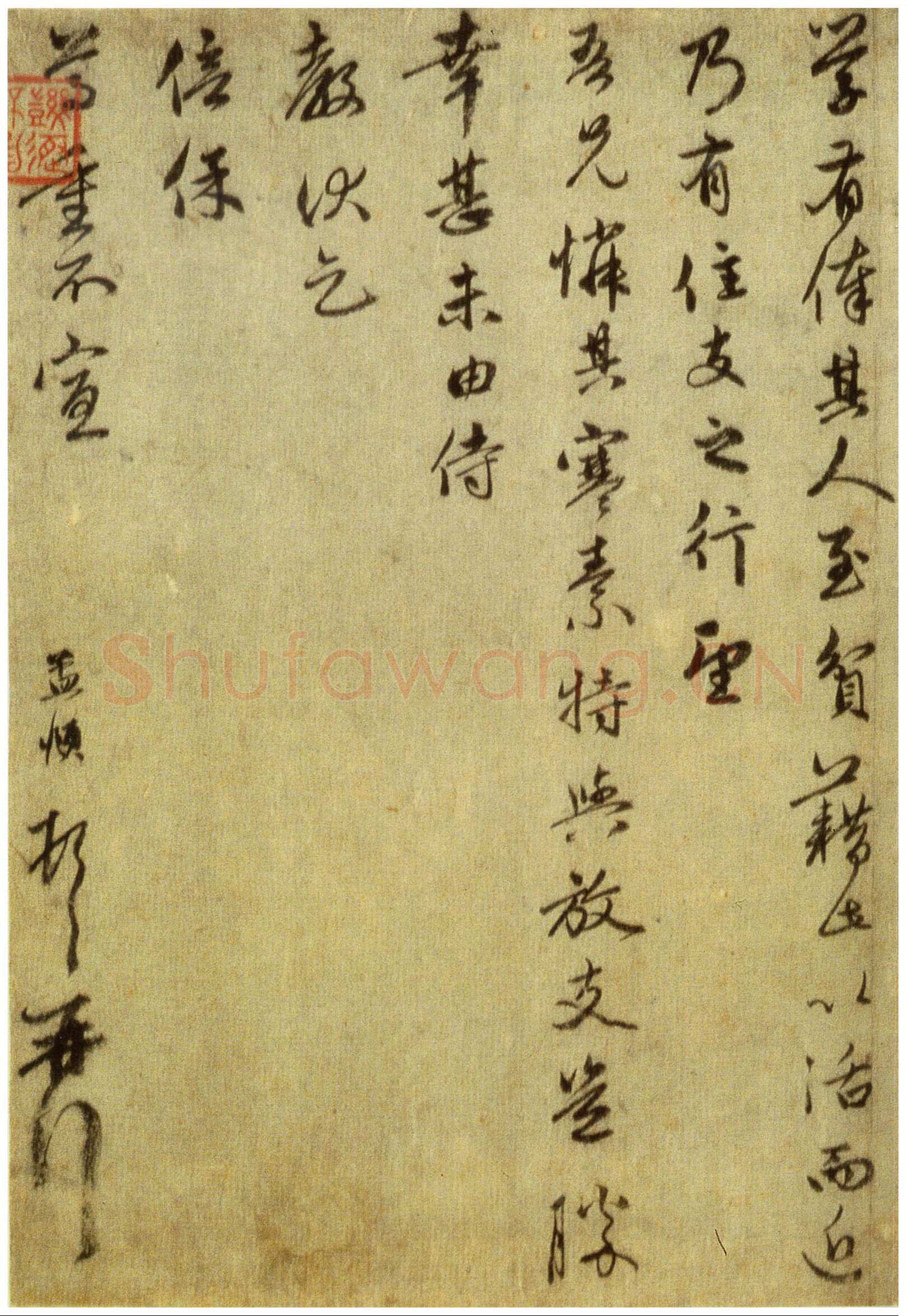 赵孟頫《过蒙帖》册，29.5×39.6cm。纸本，行书，北京故宫博物院藏