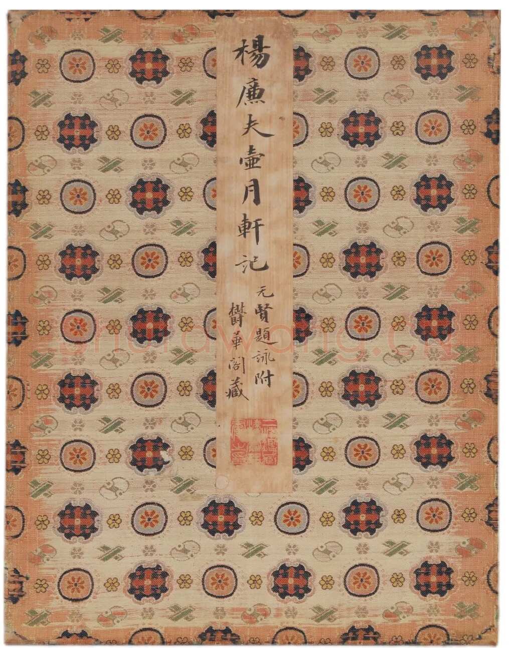 杨维祯《壶月轩记》纸本章草 册页 33×25.5cm×5 北京保利2021春季拍卖