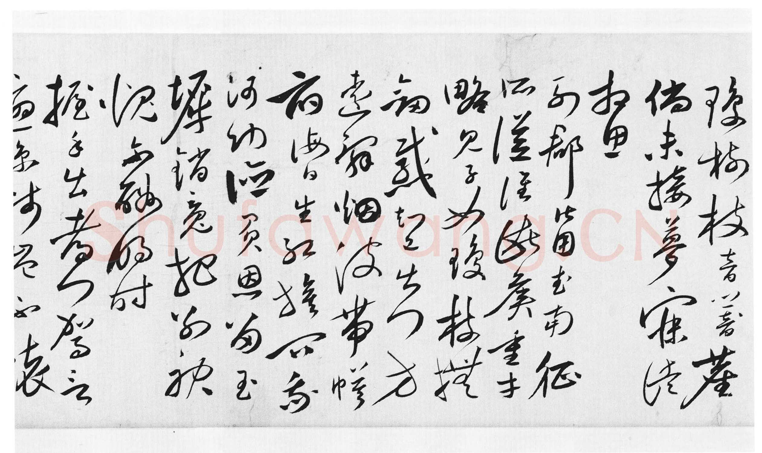 沈炼《草书诸家送别诗卷》