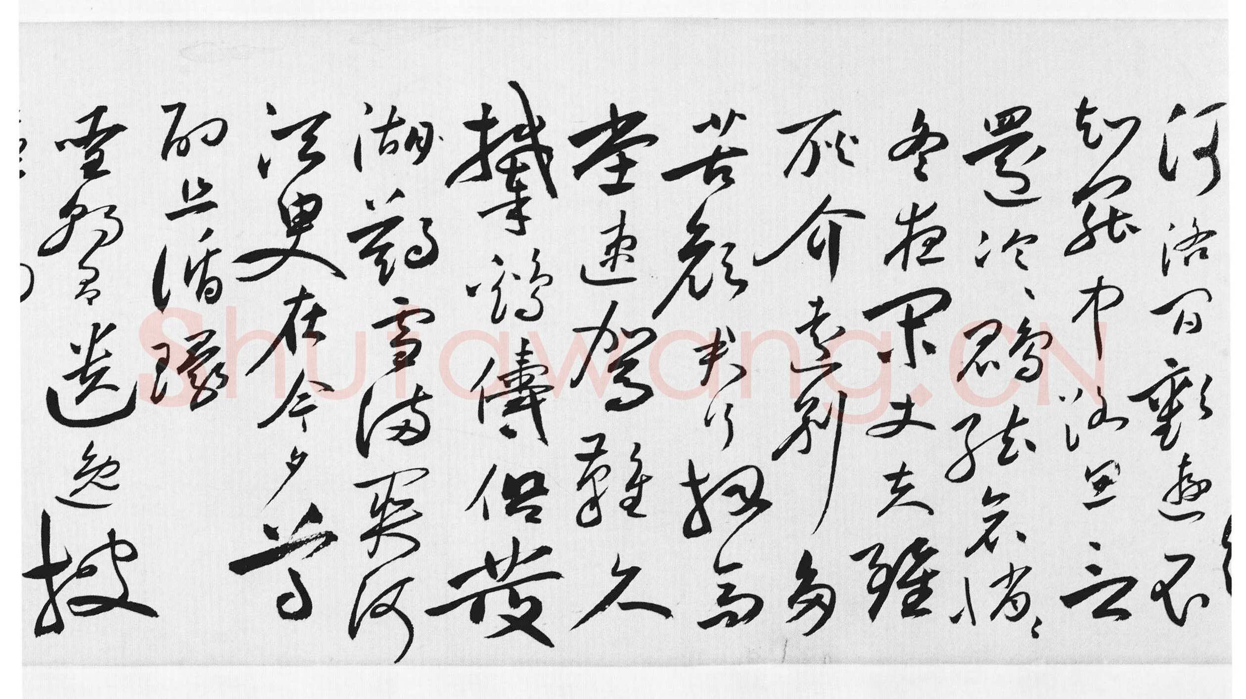 沈炼《草书诸家送别诗卷》