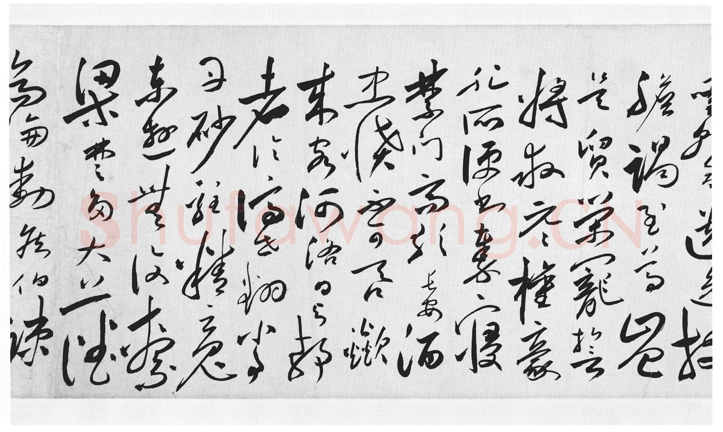 沈炼《草书诸家送别诗卷》