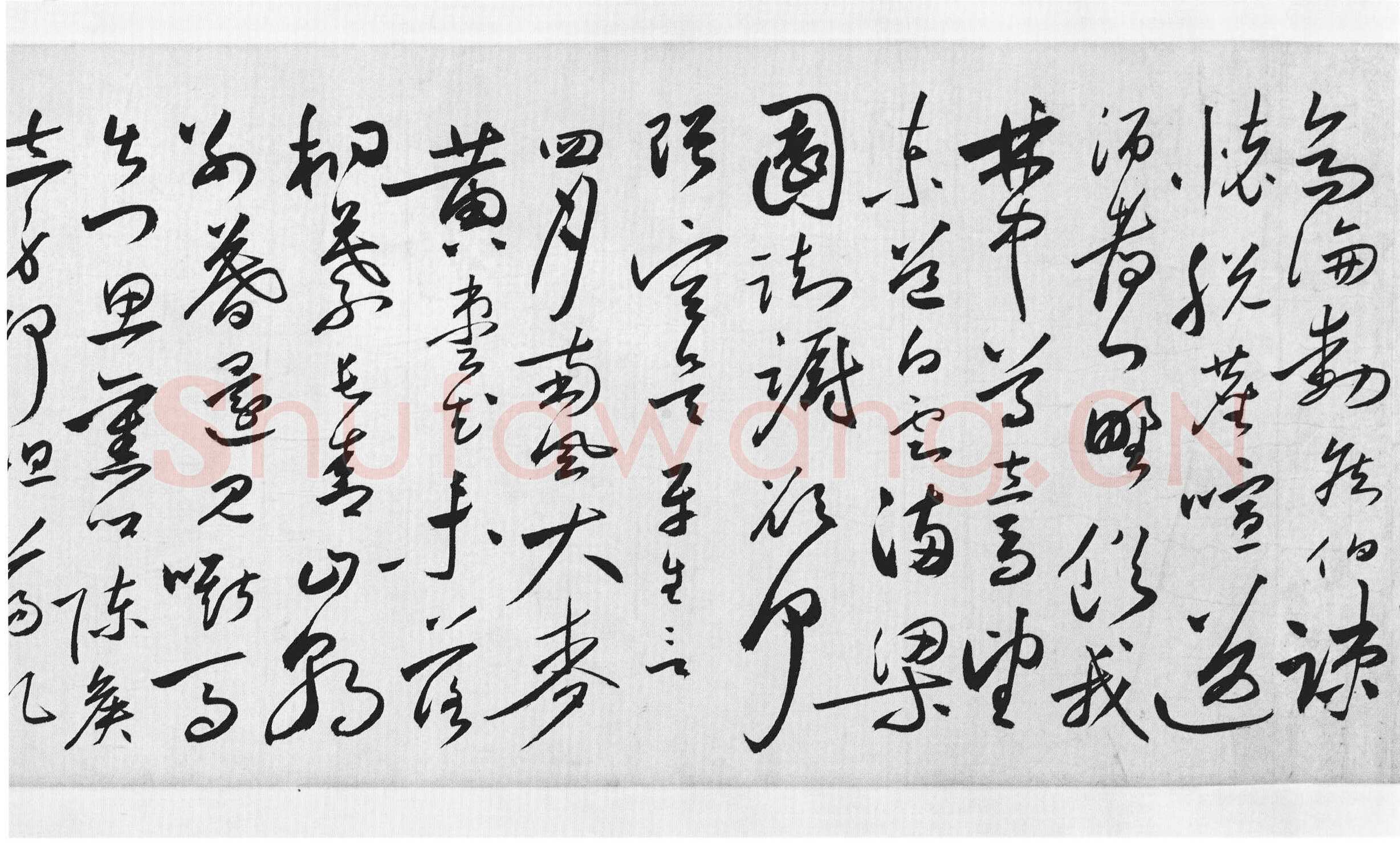 沈炼《草书诸家送别诗卷》