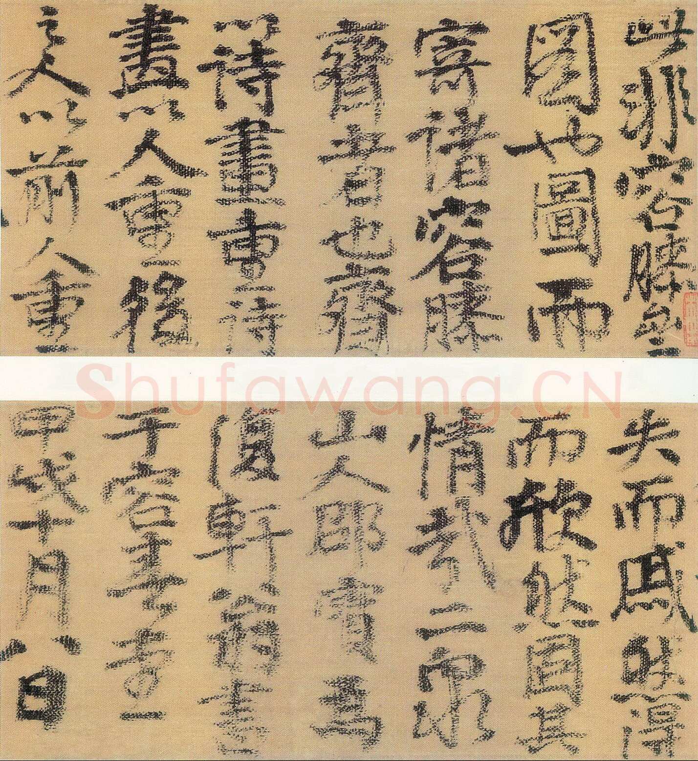 邵宝《七言绝句扇面、跋倪瓒容膝斋图、东庄杂咏诗》