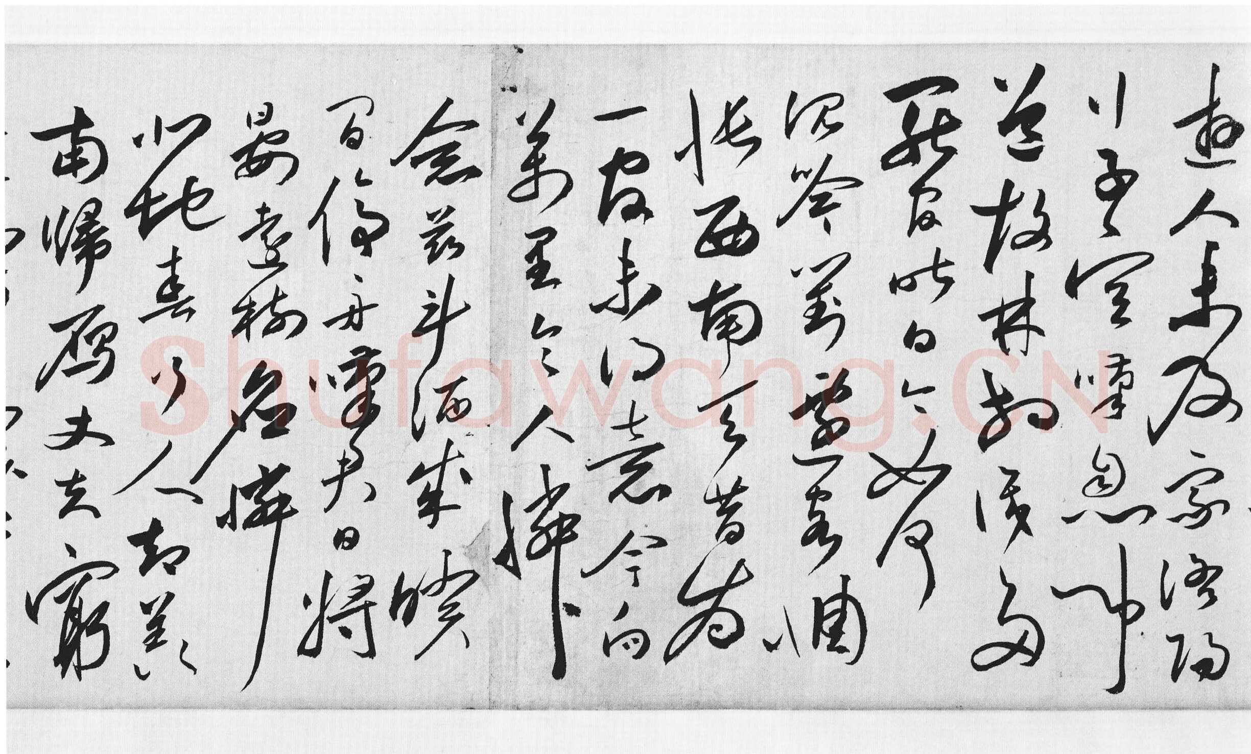 沈炼《草书诸家送别诗卷》