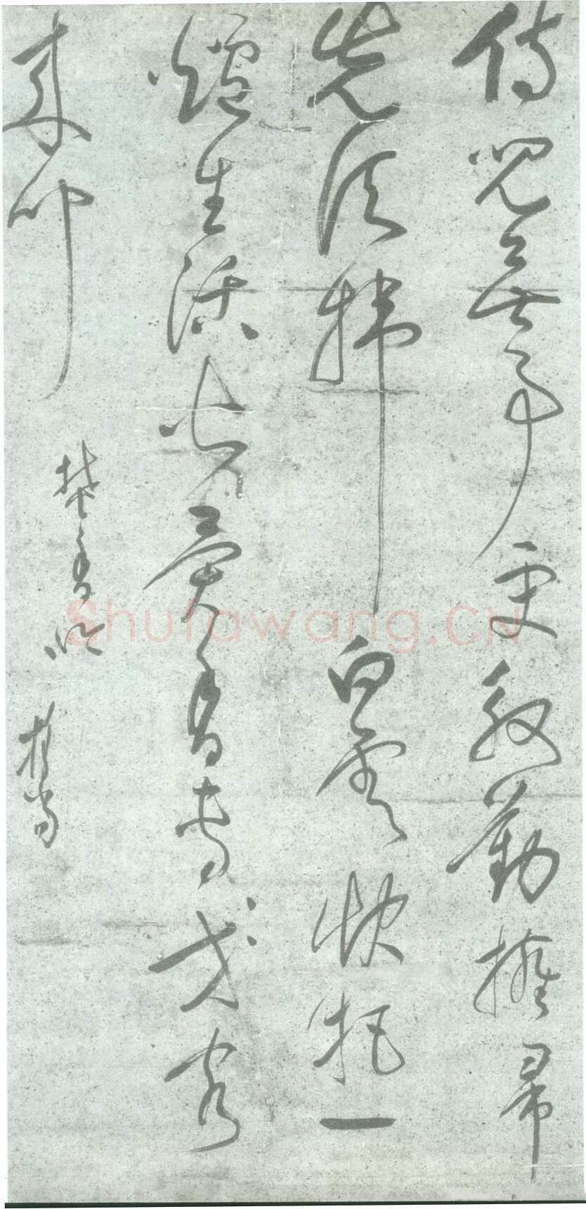 释担当《焚香吟草书诗轴》