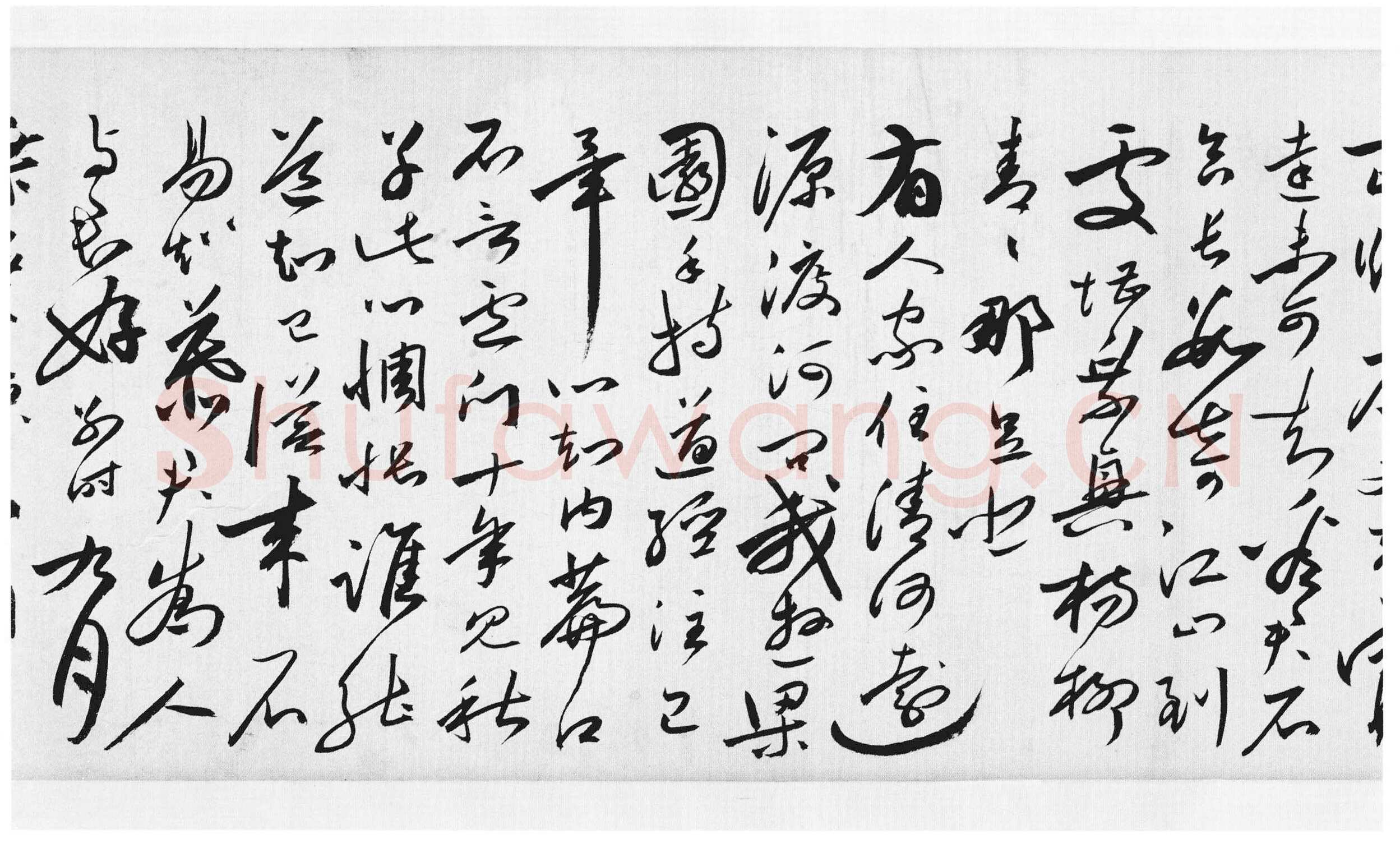 沈炼《草书诸家送别诗卷》