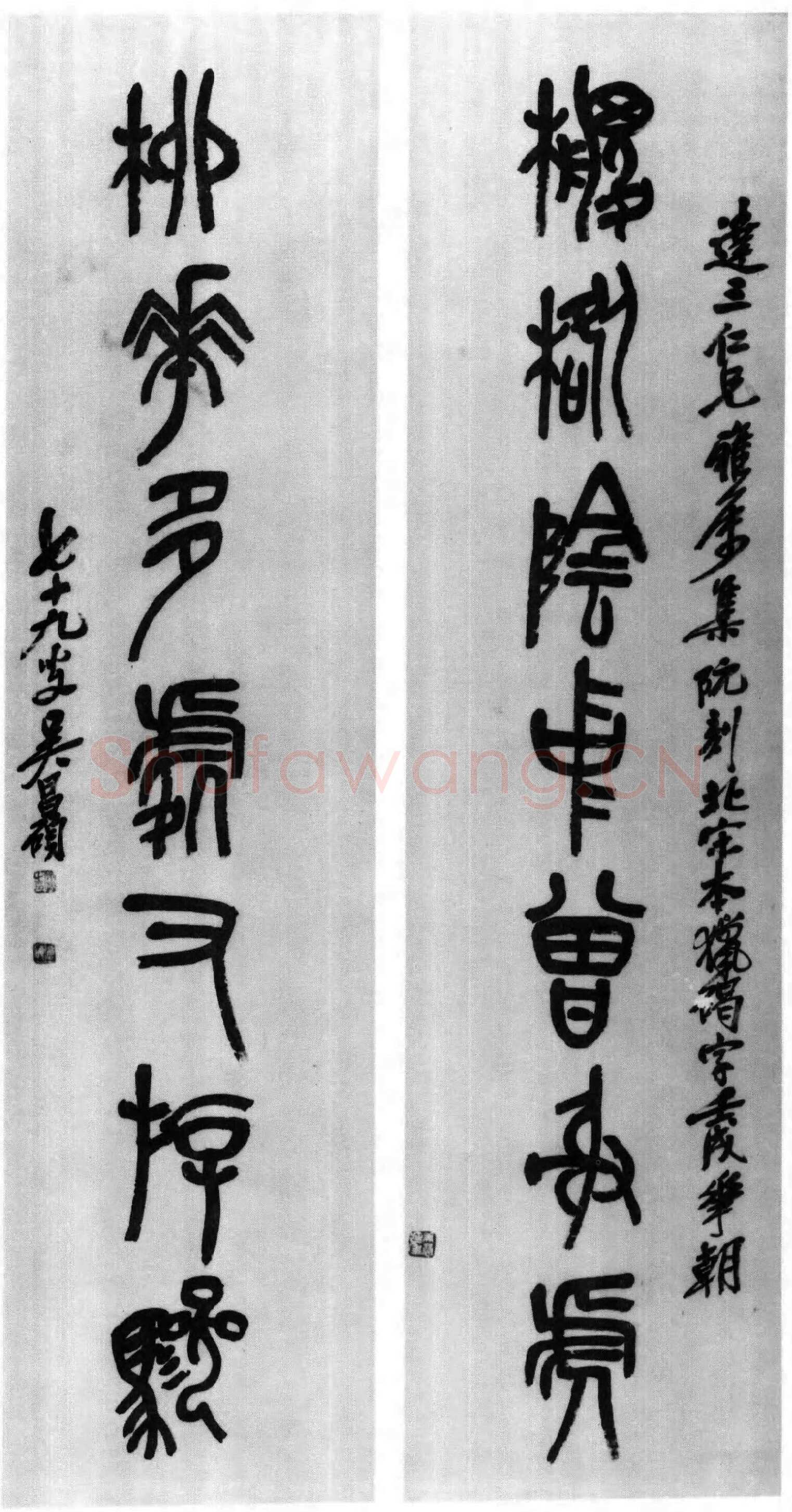 吴昌硕《篆书棕桕柳花七言联》150×39.5cm 1922 浙江省博物馆藏