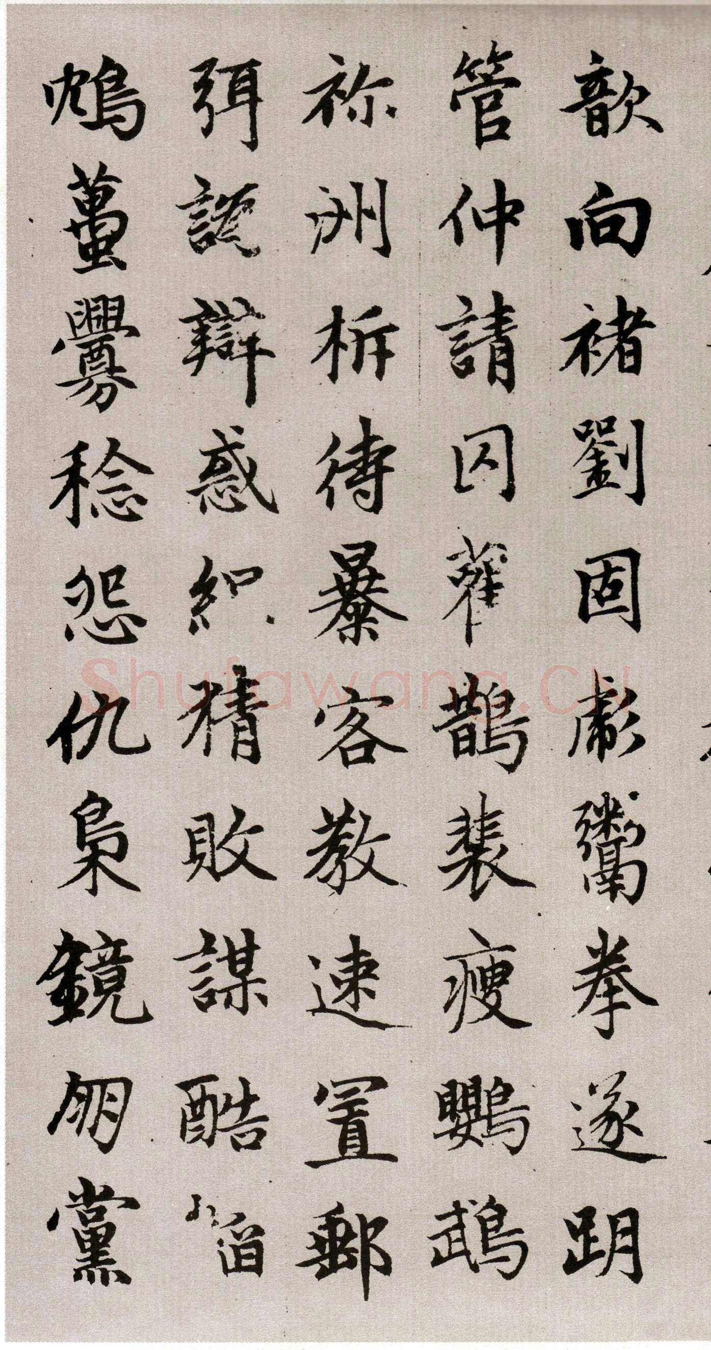 赵孟頫《续千字文卷》24.3×153.3cm