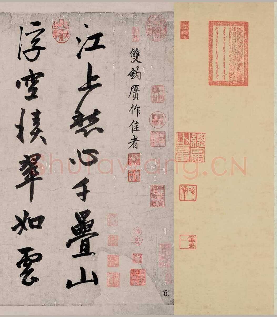 赵孟頫《烟江叠嶂图诗卷》49.8×413.9cm。 纸本，行书，辽宁省博物馆藏