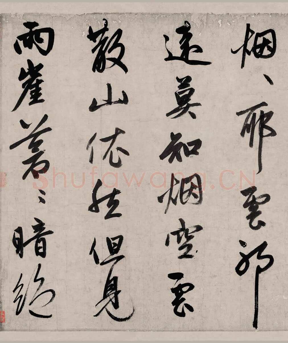 赵孟頫《烟江叠嶂图诗卷》49.8×413.9cm。 纸本，行书，辽宁省博物馆藏