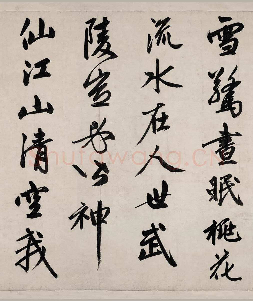 赵孟頫《烟江叠嶂图诗卷》49.8×413.9cm。 纸本，行书，辽宁省博物馆藏