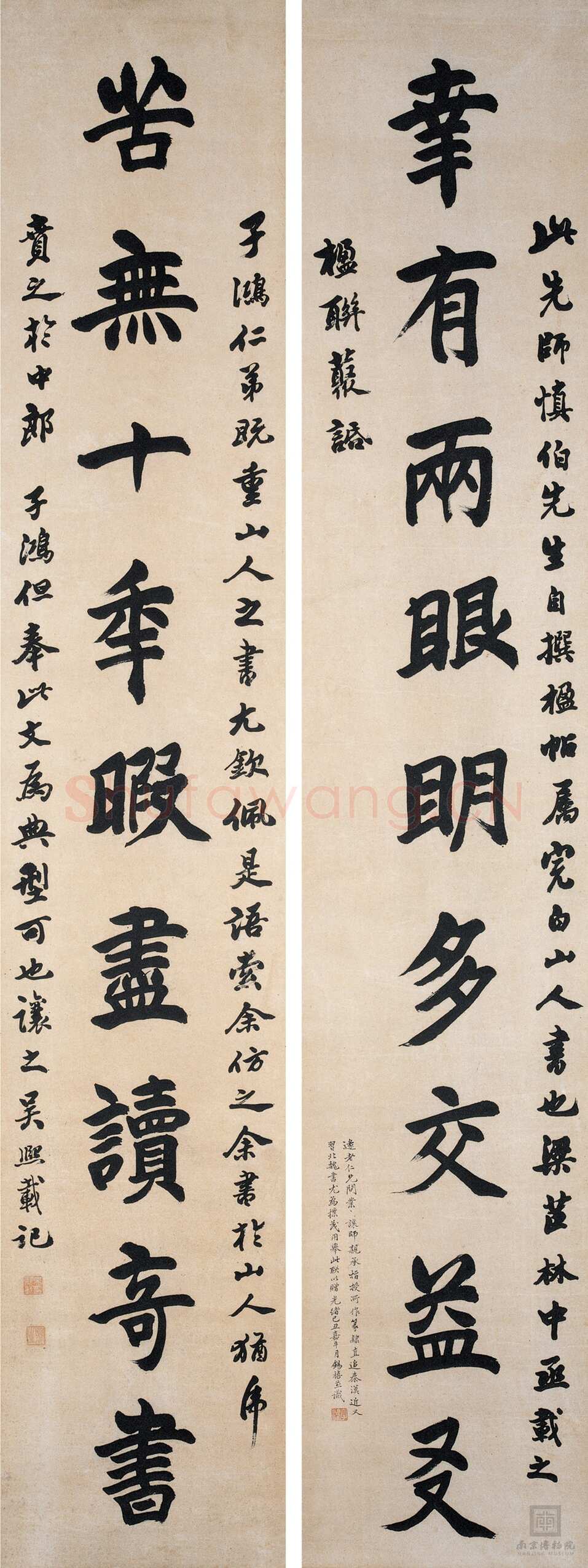 吴熙载《楷书幸有苦无九言联》纸本楷书 164×31cm×2 南京博物院藏