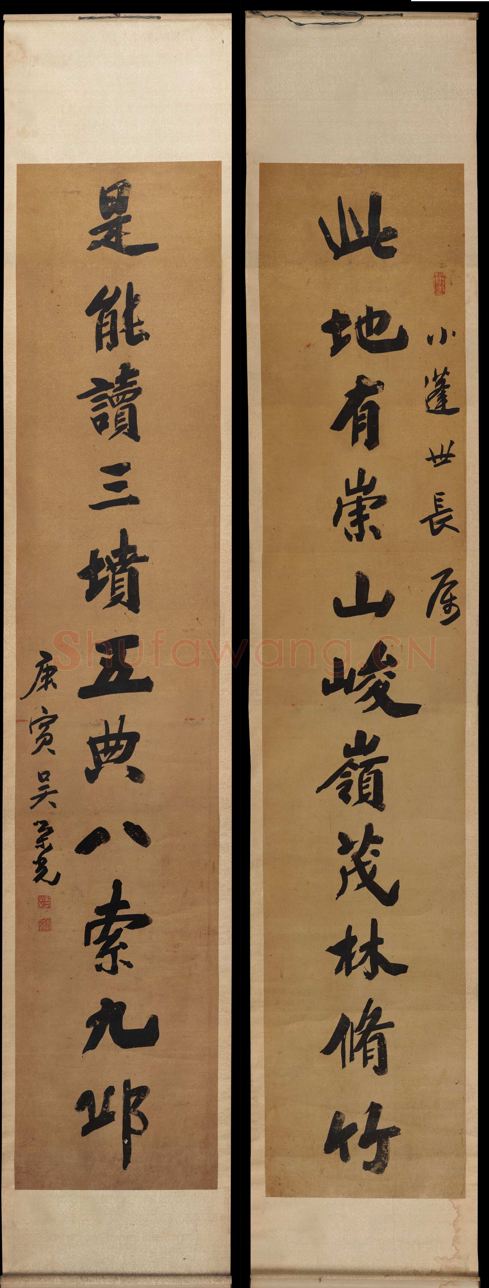 吴荣光《行书“此地是能”十一言联》佛山市博物馆藏