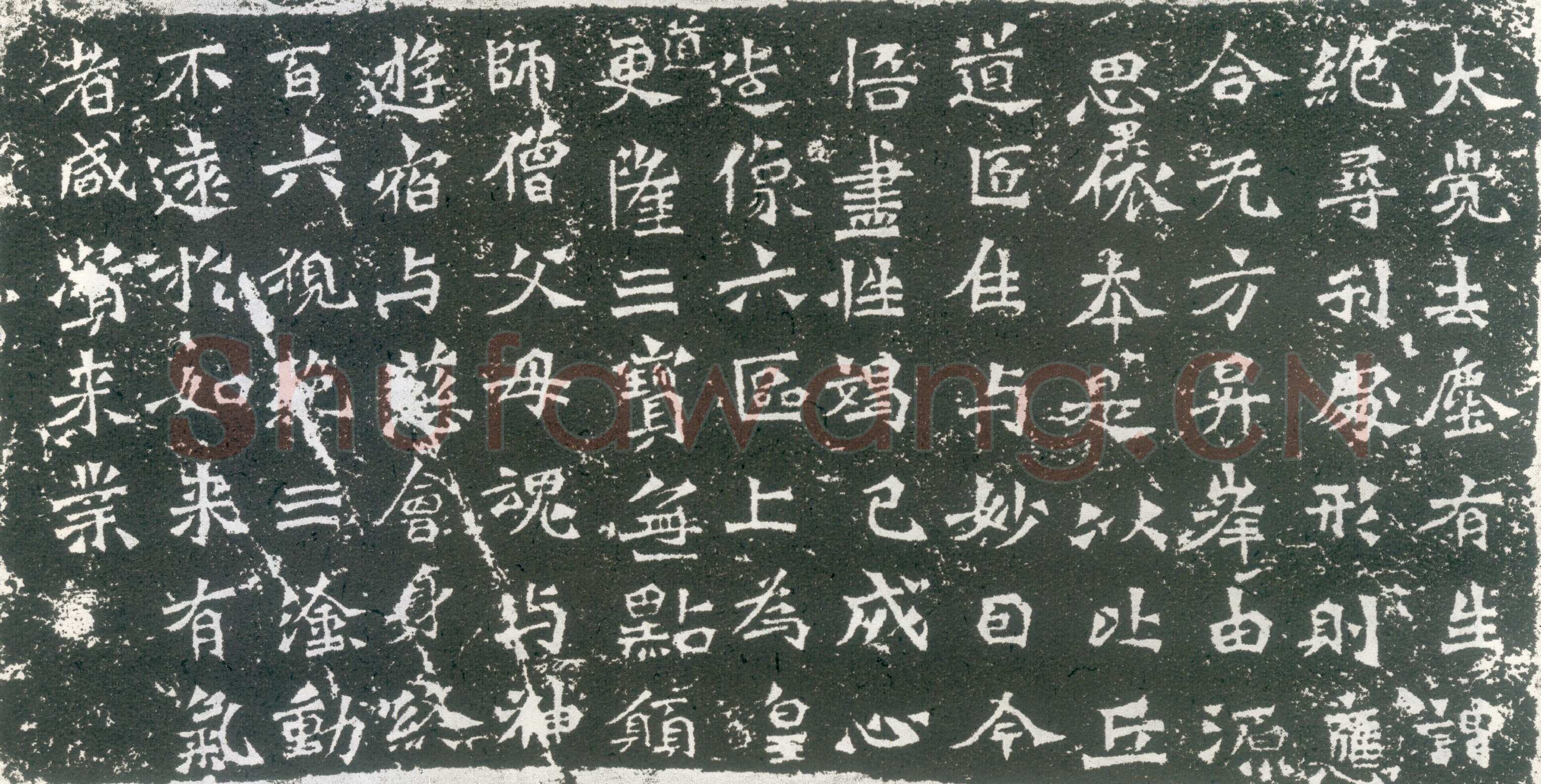龙门二十品之比丘道匠造像题记龙门二十品书法作品,摘自北魏比丘道匠造像记