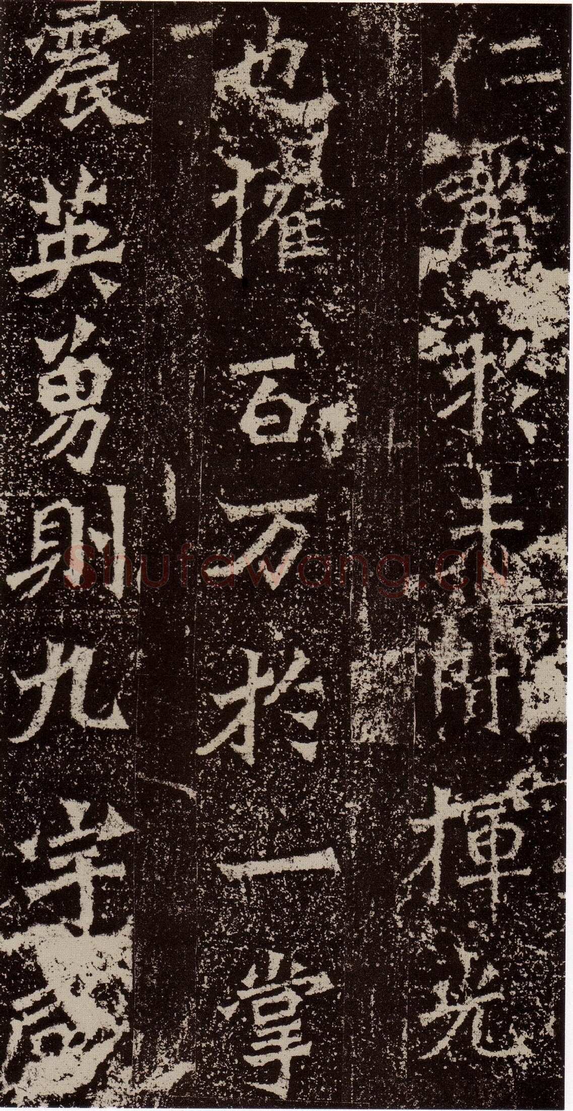 杨大眼造像记龙门二十品书法作品,摘自北魏杨大眼造像记