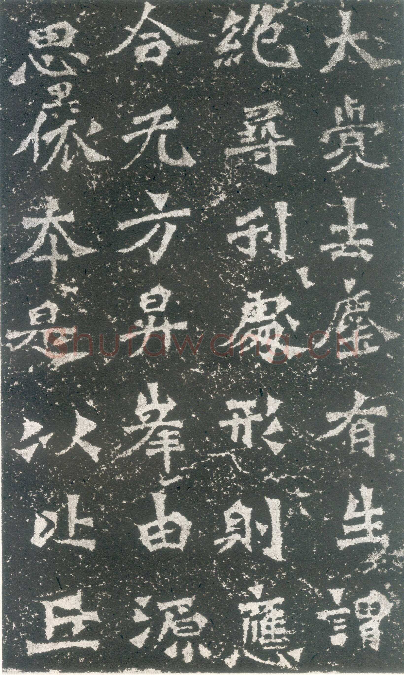 龙门二十品之比丘道匠造像题记龙门二十品书法作品,摘自北魏比丘道匠造像记