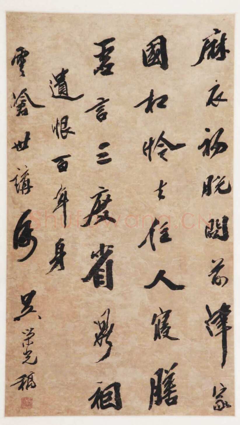 吴荣光《行书立轴》纸本 83×47cm 顺德博物馆藏