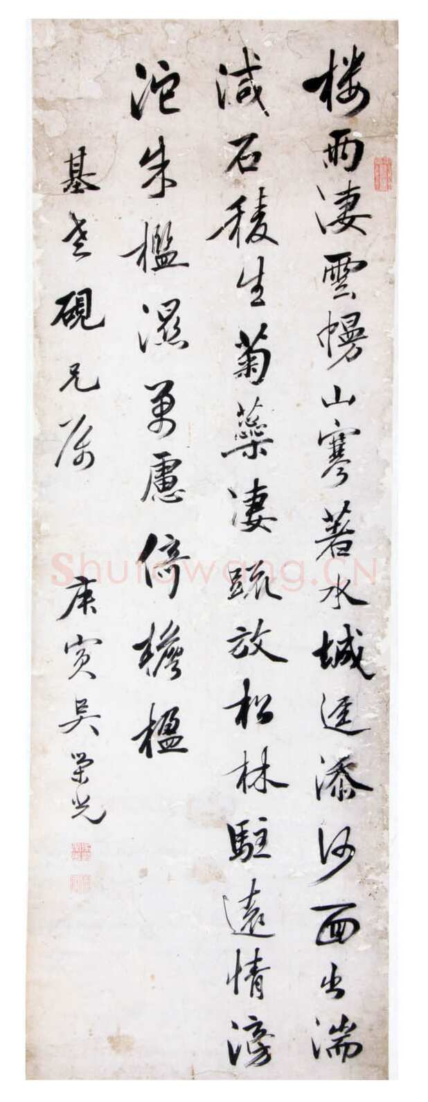 吴荣光《行书立轴》纸本 123×42cm 佛山市博物馆藏