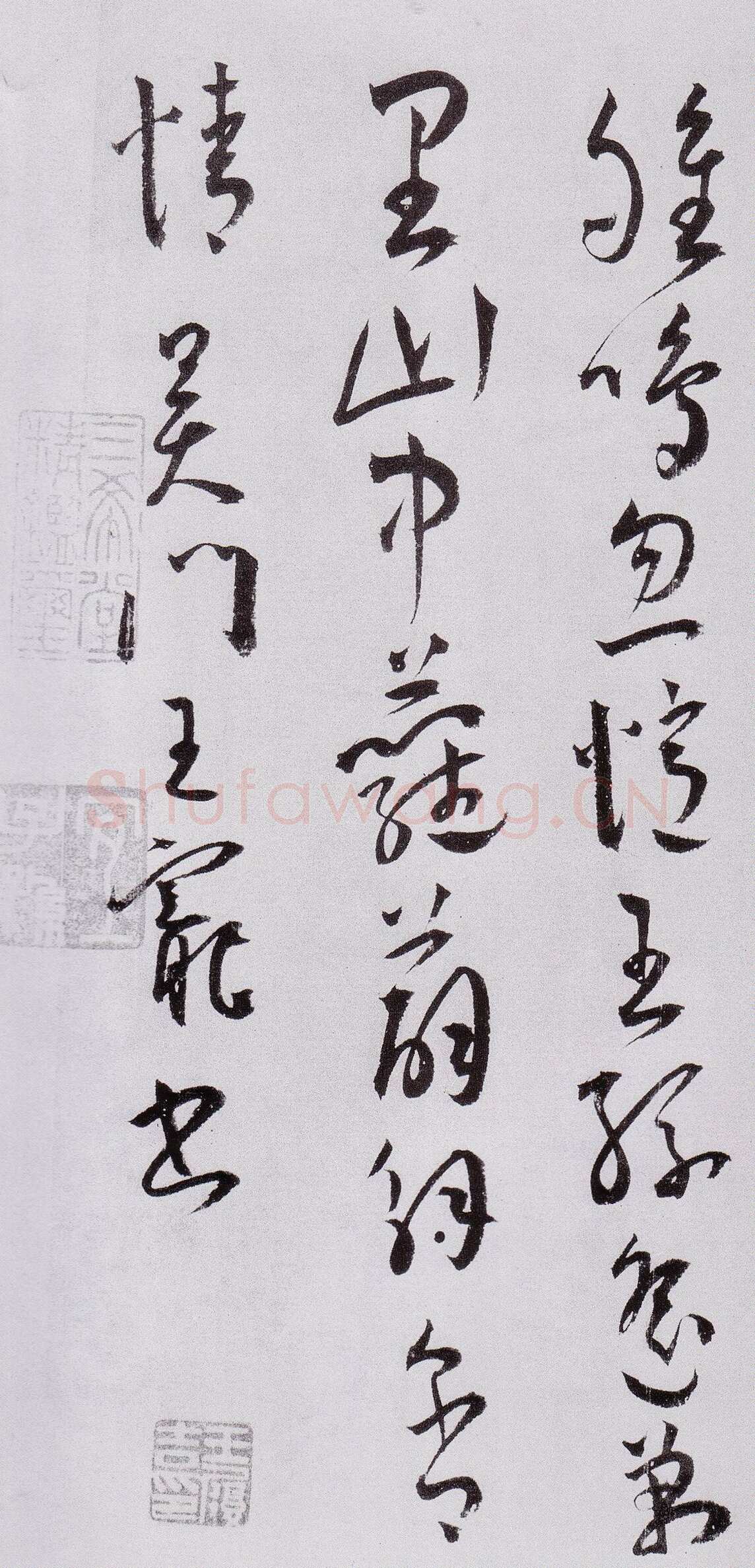 王宠《草书杂诗三首册》纸本，草书。28.8×25.4厘米