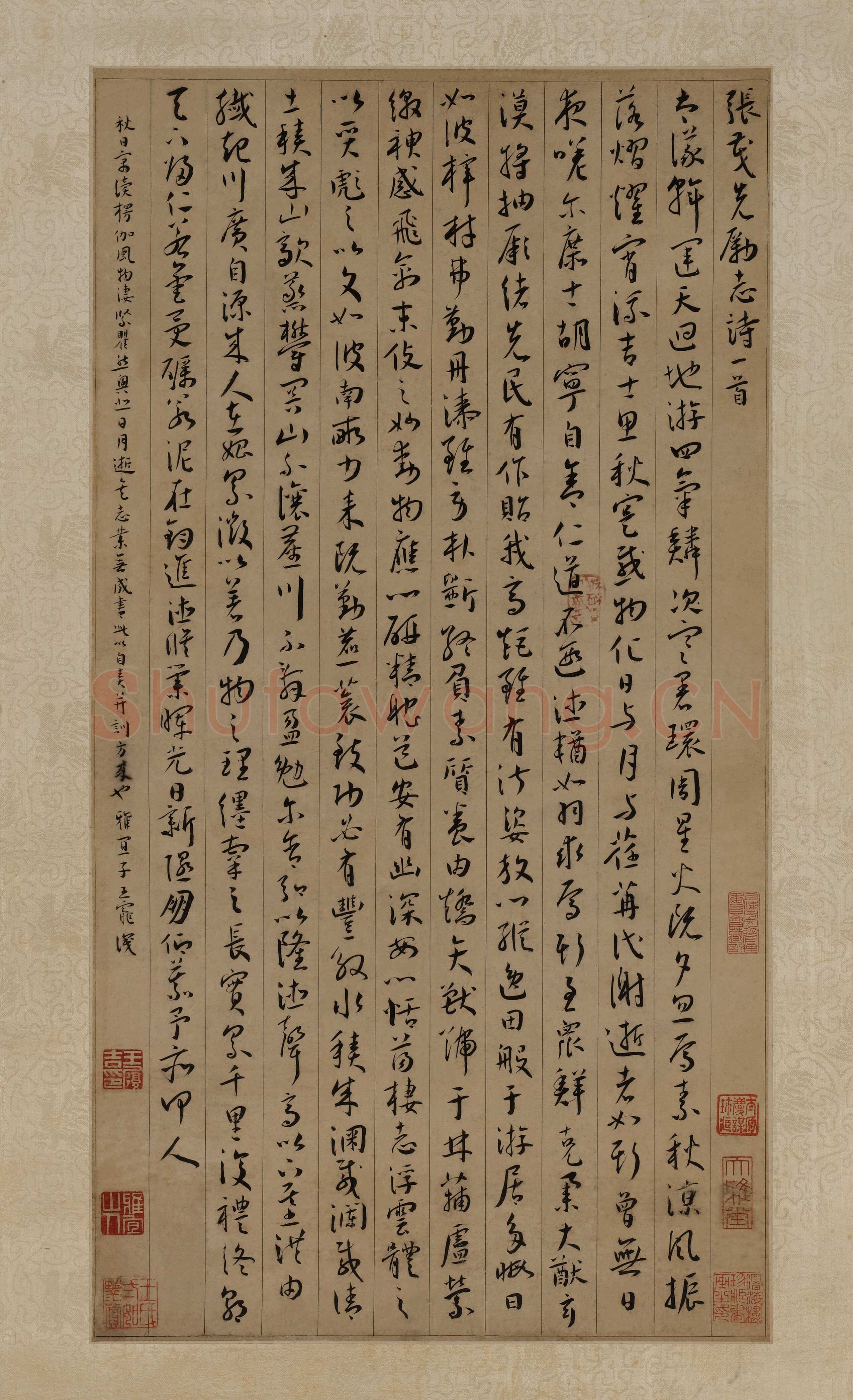 王宠《行书张茂先励志诗轴》上海博物馆藏