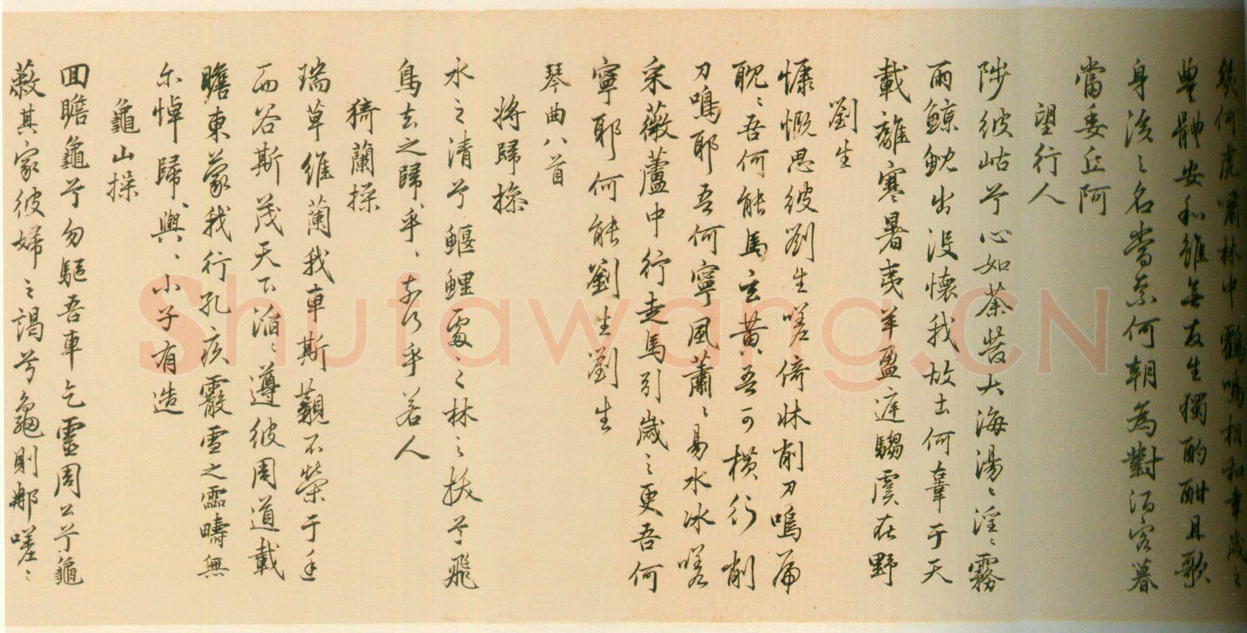 丰坊《行书诗词卷》纸本行书 31.3cm×1050.5cm 1536年 上海博物馆藏