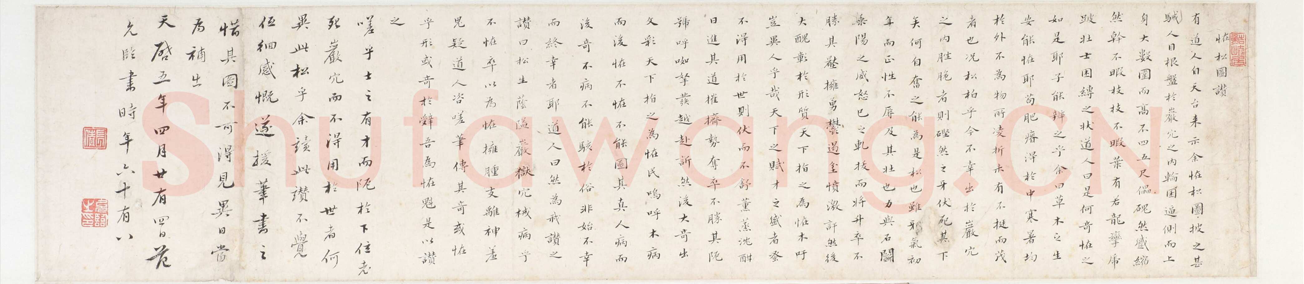 范允临《行书怪松图赞卷》纵20.5，横92 1625年 无锡博物院藏